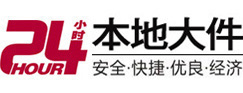 阿拉善右大件起重吊车出租有限公司 